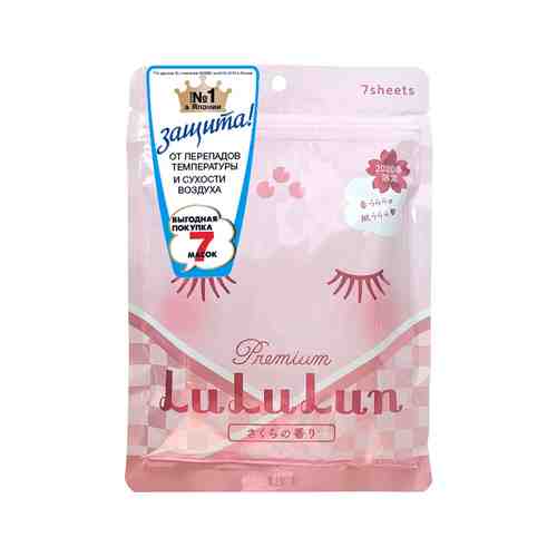 Набор из 7 увлажняющих тканевых масок LuLuLun Premium Face Mask Spring Sakura 7 packарт. ID: 956178