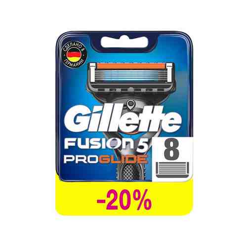 Набор из восьми сменных кассет к бритве Gillette Fusion Proglide 5арт. ID: 702411