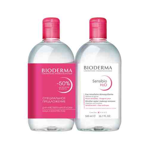 Набор мицеллярной воды для чувствительной кожи лица Bioderma Sensibio H2O Packарт. ID: 992239