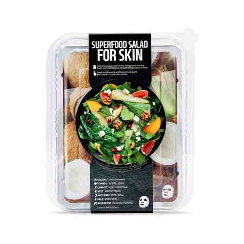 Набор тканевых масок для кожи, потерявшей здоровое сияние Superfood Salad For Skin Set IVарт. ID: 918917