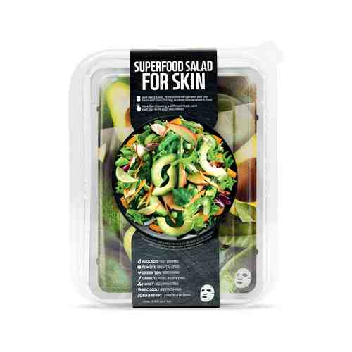 Набор тканевых масок для сухой и грубой кожи Superfood Salad For Skin Set Iарт. ID: 918914