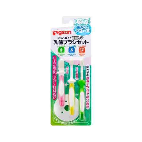 Набор зубных щеток для ступенчатой системы обучения ребенка самостоятельной чистке зубов