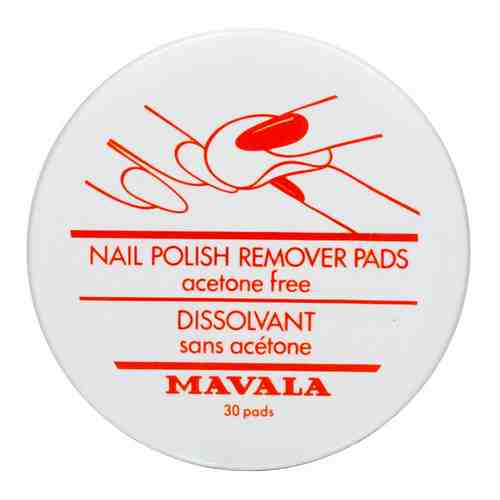 Nail Polish Remover Pads Салфетки для снятия лака арт. 27611