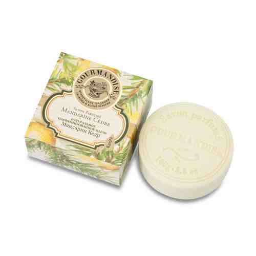 Натуральное мыло с ароматом мандарина и кедра Gourmandise Savon Parfume Mandarine Cedreарт. ID: 840898