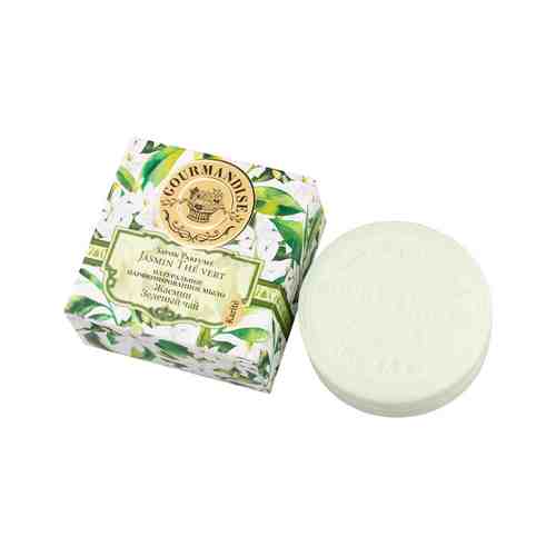 Натуральное мыло с ароматом жасмина и зеленого чая Gourmandise Savon Parfume Jasmin The Vertарт. ID: 914589