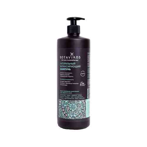 Натуральный балансирующий шампунь для всех типов волос при жирных корнях Botavikos Aromatherapy Energy Balancing Shampooарт. ID: 965600