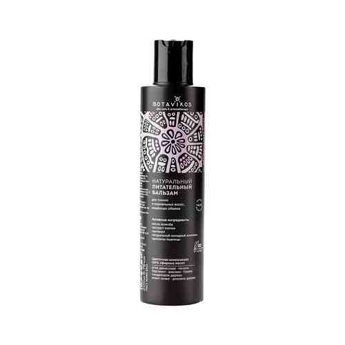 Натуральный питательный бальзам для волос Botavikos Skin Care and Aromatherapy Nourishing Hair Balsam Relaxарт. ID: 947920
