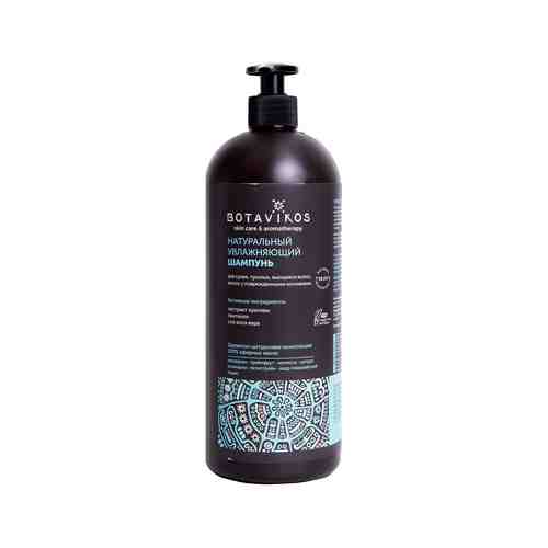 Натуральный увлажняющий шампунь для сухих волос с поврежденными кончиками Botavikos Aromatherapy Hydra Moisturizing Shampooарт. ID: 965601
