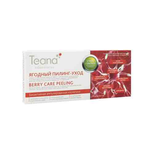 Нейроактивная сыворотка для лица Teana Stress Control Berry Care Peeling Serumарт. ID: 880987