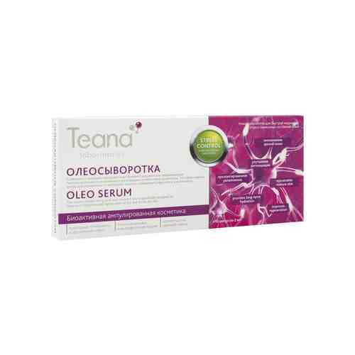 Нейроактивная сыворотка для лица Teana Stress Control Oleo Serum Serumарт. ID: 880984