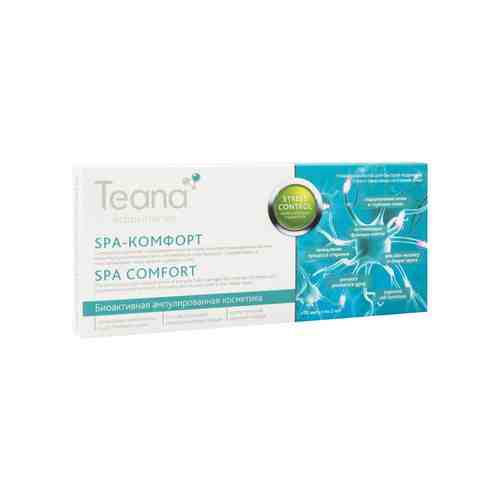 Нейроактивная сыворотка для лица Teana Stress Control Spa-Comfort Serumарт. ID: 880980