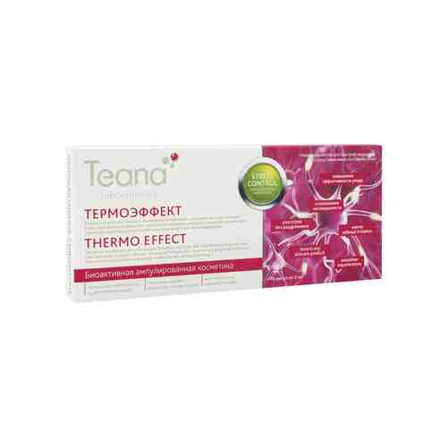 Нейроактивная сыворотка для лица Teana Stress Control Thermo Effect Serumарт. ID: 880986