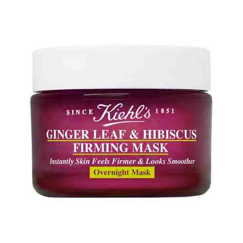 Ночная маска для упругости и гладкости кожи лица Kiehl's Ginger Leaf and Hibiscus Firming Maskарт. ID: 885422