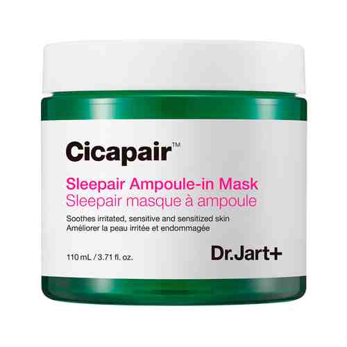 Ночная восстанавливающая маска для лица Dr.Jart Cicapair Sleepair Ampoule-In Maskарт. ID: 934528