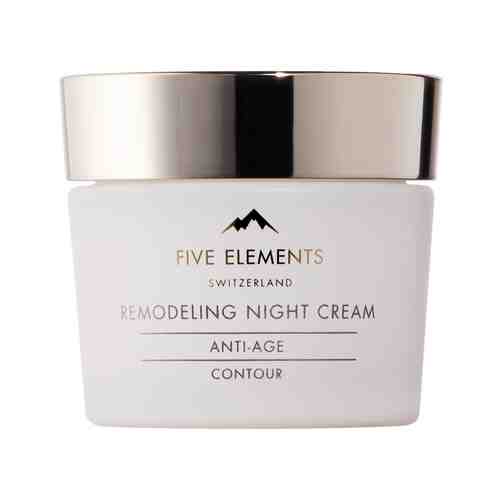Ночной антивозрастной крем для моделирования контура лица Five Elements Remodeling Night Cream Anti-Age Contourарт. ID: 967839