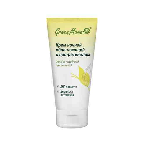 Ночной обновляющий крем с про-ретинолом Green Mama Night Renewing Cream With Pro-Retinolарт. ID: 966990