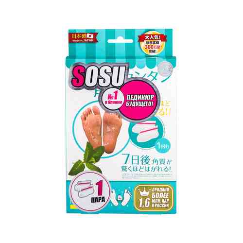 Носочки для педикюра с ароматом мяты Sosu Foot Peeling Mask - Happy Feet Mintарт. ID: 822021