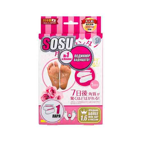 Носочки для педикюра с ароматом розы Sosu Foot Peeling Mask - Happy Feet Roseарт. ID: 933278