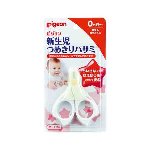 Ножнички для детей с рождения Pigeon Safety Nail Scissors Newbornарт. ID: 931016