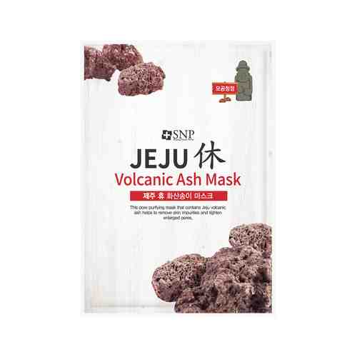 Очищающая тканевая маска с вулканическим пеплом