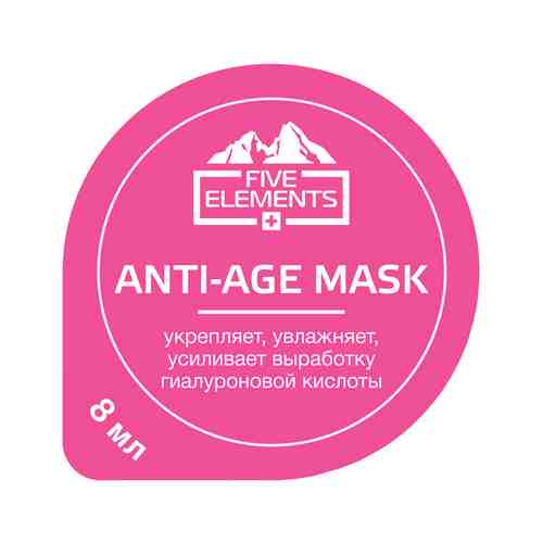 Омолаживающая маска для лица Five Elements Anti-Age Maskарт. ID: 862506