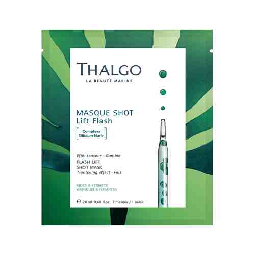 Омолаживающая тканевая экспресс-маска Thalgo Flash Lift Shot Maskарт. ID: 946252