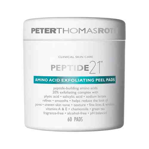 Отшелушивающие подушечки для лица Peter Thomas Roth Amino Acid Exfoliating Peel Padsарт. ID: 931726