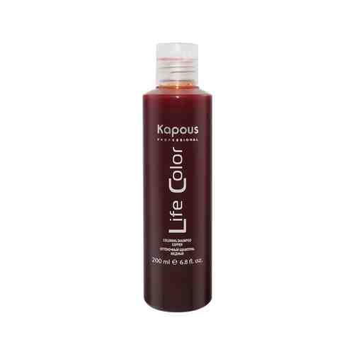 Оттеночный шампунь для волос Copper Медный Kapous Life Color Coloring Shampooарт. ID: 980994