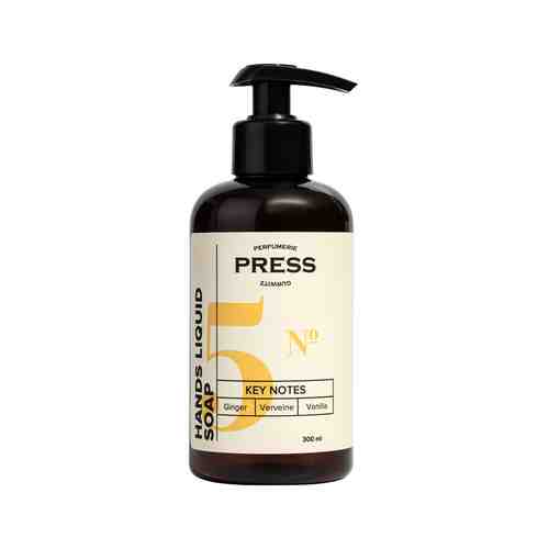 Парфюмированное натуральное жидкое мыло для рук Press Gurwitz Hands Liquid Soap №5арт. ID: 988159