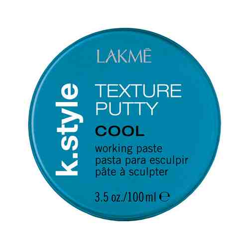 Паста для волос Lakme Texture Putty Cool Working Pasteарт. ID: 807546