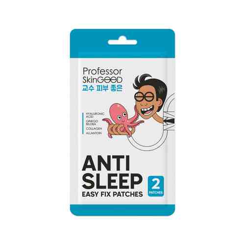 Патчи для глаз легкой фиксации Professor SkinGood Anti-sleep Easy Fix Patchesарт. ID: 969396