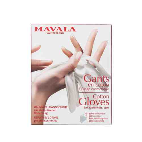 Перчатки для ухода за руками Mavala Gants Glovesарт. ID: 682912