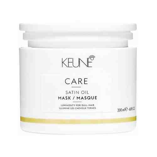 Питательная маска с комплексом натуральных масел для сухих и ослабленных волос 200 мл Keune Care Satin Oil Maskарт. ID: 867208