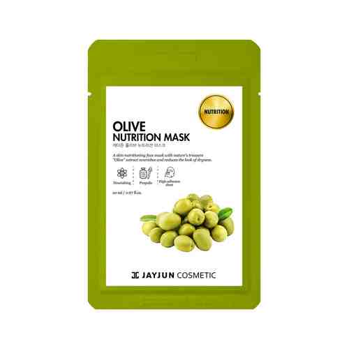Питательная тканевая маска для лица с оливой JayJun Olive Nutrition Maskарт. ID: 914622