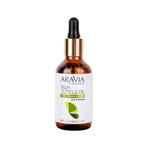 Питательное масло для кутикулы с маслом авокадо и витамином Aravia Professional Rich Cuticle Oilарт. ID: 988430