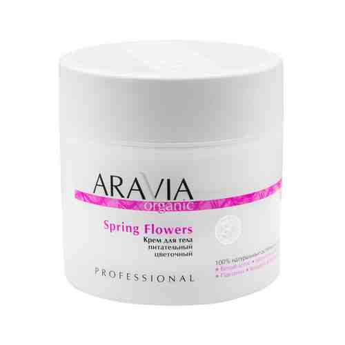Питательный цветочный крем для тела с экстрактом белого лотоса Aravia Professional Spring Flowers Body Creamарт. ID: 988383