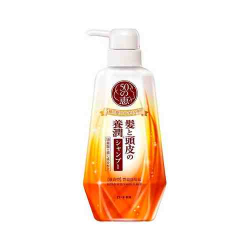 Питательный коллагеновый шампунь для волос 50 Megumi Nourishing Shampooарт. ID: 965037