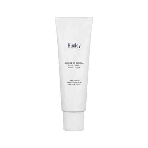 Питательный крем для рук Huxley Hand Cream: Velvet Touchарт. ID: 902347