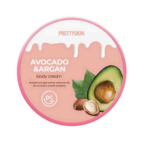 Питательный крем для тела с экстрактом авокадо и маслом арганы Prettyskin Avocado&Argan Body Creamарт. ID: 985029