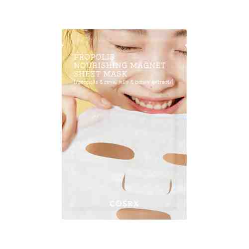 Питательныя тканевая маска для лица Cosrx Full Fit Propolis Nourishing Magnet Sheet Maskарт. ID: 953778