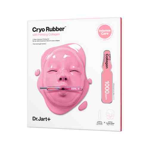 Подтягивающая моделирующая маска для упругости кожи Dr.Jart Cryo Rubber Mask With Firming Collagenарт. ID: 943528