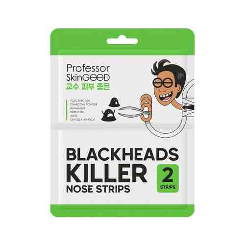 Полоски для носа против черных точек с вулканическим пеплом Professor SkinGood Blackheads Killer Nose Stripsарт. ID: 969391
