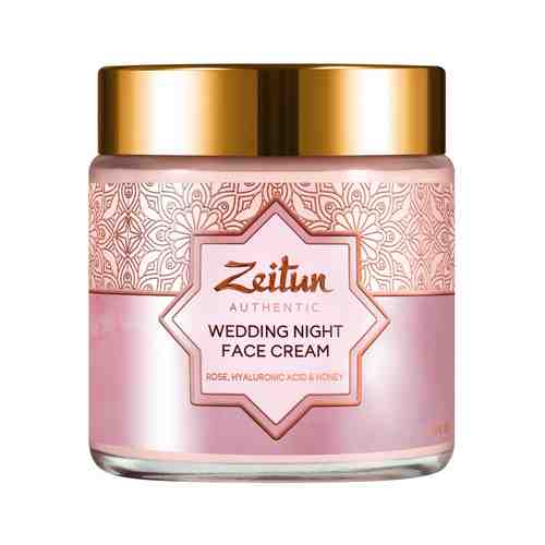 Преображающий крем для лица с розой, ши и кокосовым маслом Zeitun Wedding Day Face Creamарт. ID: 989999