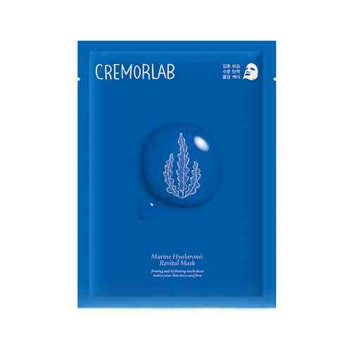 Ревитализирующая маска для лица с морскими водорослями и гиалуроновой кислотой Cremorlab Marine Hyaluronic Revital Maskарт. ID: 904639