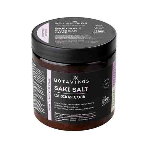 Сакская соль с эфирными маслами