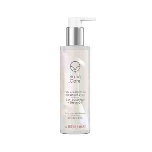 Satin Care 2-in-1 Cleanser + Shave Gel