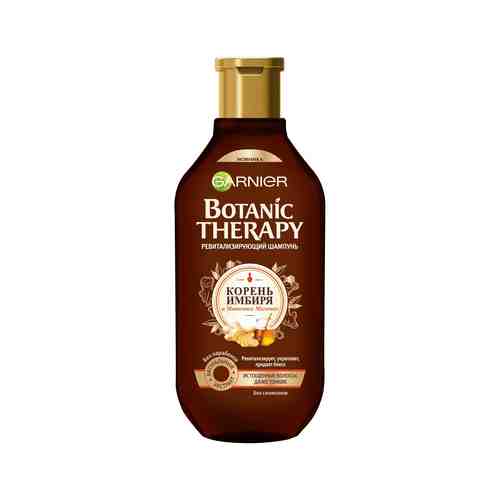 Шампунь для истощенных и тонких волос Garnier Botanic Therapy Ревитализирующий шампунь Корень имбиря и маточное молочкоарт. ID: 930679