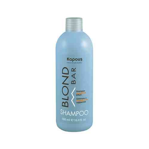 Шампунь для нейтрализации желтого оттенка на обесцвеченных волосах Kapous Anti-Yellow Hair Shampooарт. ID: 980918