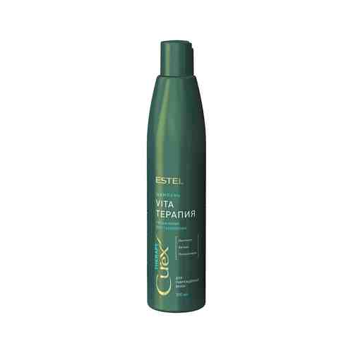 Шампунь для повреждённых волос Estel Curex Therapy Shampooарт. ID: 946199