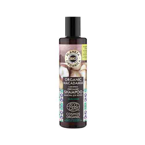 Шампунь для сияния волос Planeta Organica Cosmos Organic Macadamia Certified Shampooарт. ID: 900354